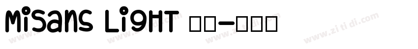 MiSans Light 亮体字体转换